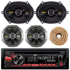 Kdr480-40cs654-40cs684-eb18g50ft Road Entertainment Car Audio Bundle Jvc Cd Am 728120468196