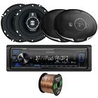 R-kmmbt225u-kfc1695ps Enrockautomotivebundle Kenwood Bluetooth Receiver Speakers Speaker Wire 728120511960