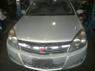 Info-gps-tv Screen Information Display Opt Uac Fits 08-09 Astra 111957. Fixed Price $60.00.