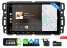 Eonon GMX7A 8"ANDROID 4+64 For 2007-2014 Suburban Radio Carplay Dsp Audio. Fixed Price $201.27.